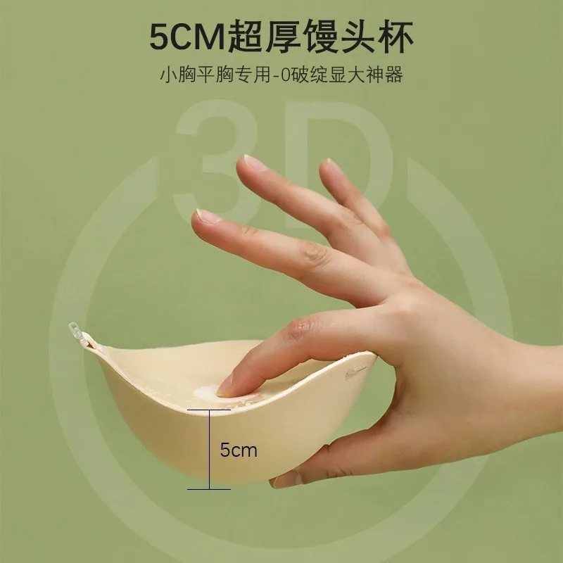 5cm Thick Breathable Adhesive  - Push Up Bra Silicone review and price
