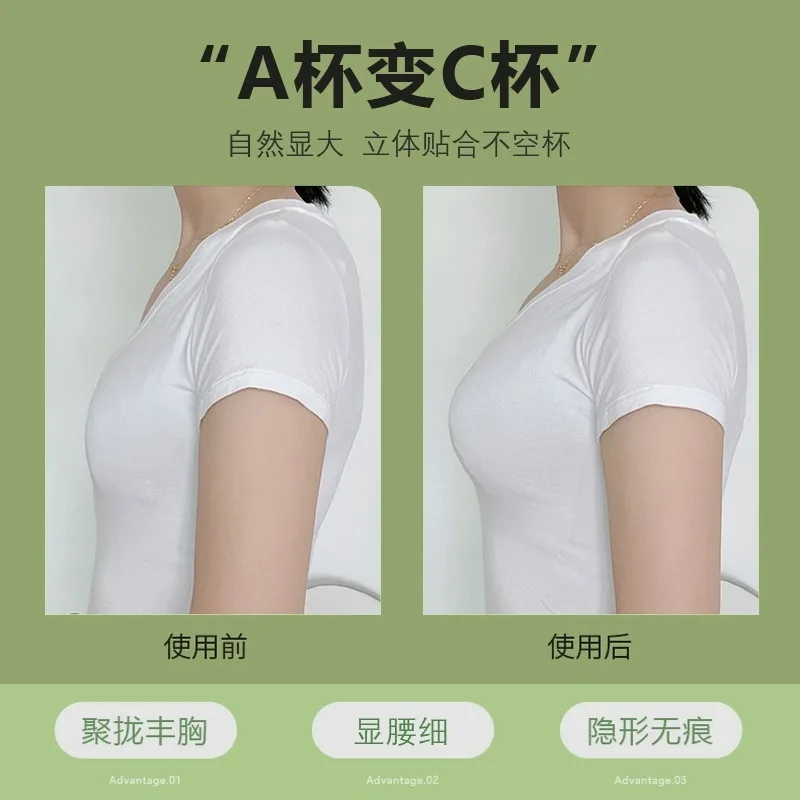 5cm Thick Breathable Adhesive  - Push Up Bra Silicone review and price
